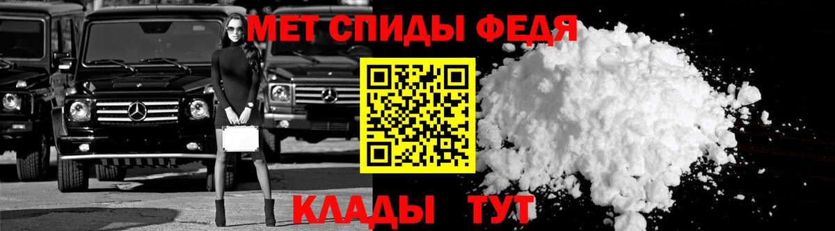 Владимир  Амфетамин  Вход с VPN  Амфетамин  Амфетамин 97% 