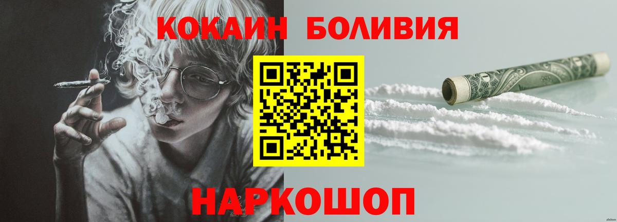 КОКАИН Fish Scale Владимир