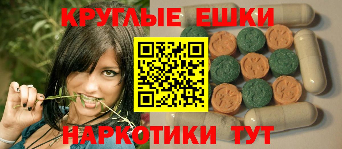 ЭКСТАЗИ louis Vuitton  Экстази 250 мг  ЭКСТАЗИ  Вход с VPN  Владимир 