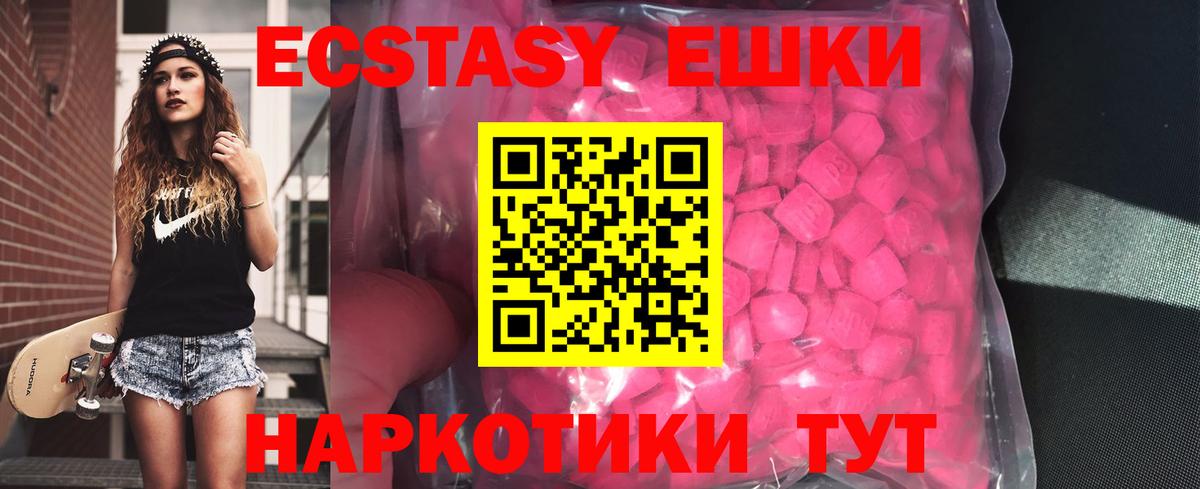 ЭКСТАЗИ Cube Владимир