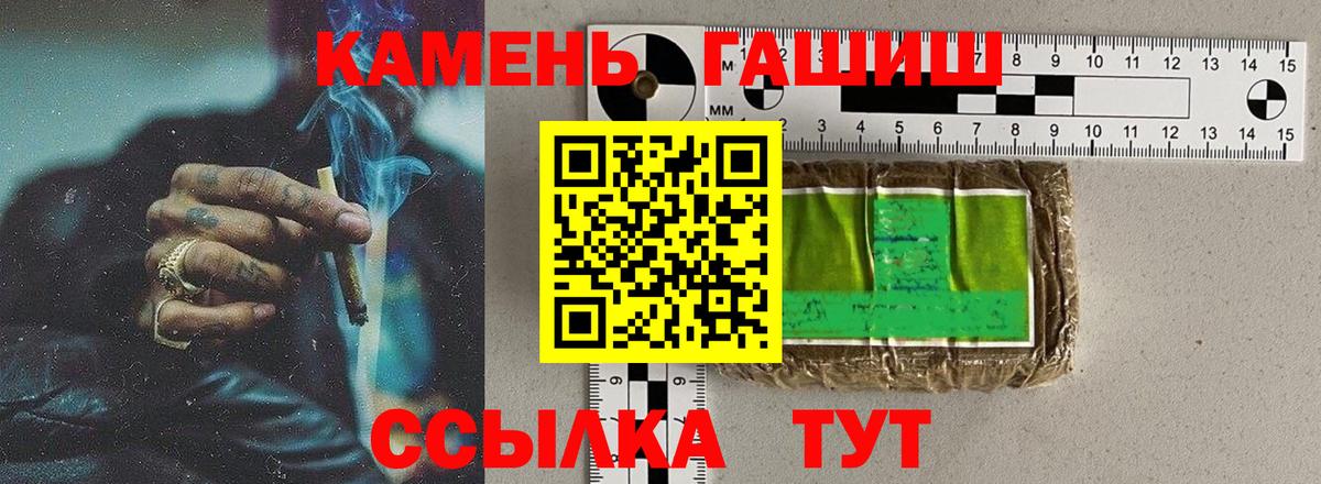 Владимир  Гашиш индика сатива  ГАШ  Вход с VPN  Гашиш гашик 