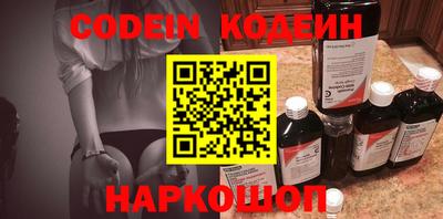 мефедрон Кумертау