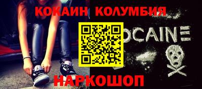 мефедрон Кумертау