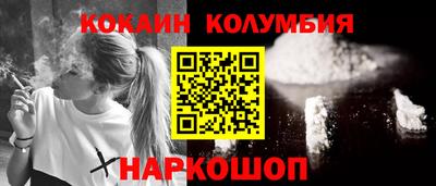 мефедрон Кумертау