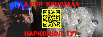 мефедрон Кумертау