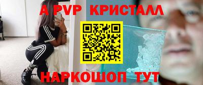 мефедрон Кумертау