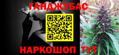 альфа пвп Кунгур