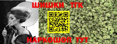альфа пвп Кунгур