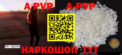 альфа пвп Кунгур