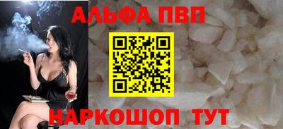 мефедрон Кумертау