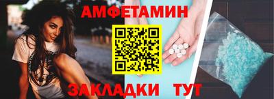 мефедрон Кумертау