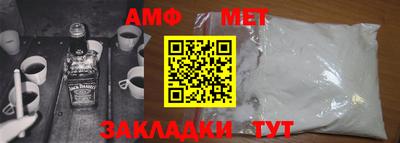 альфа пвп Кунгур