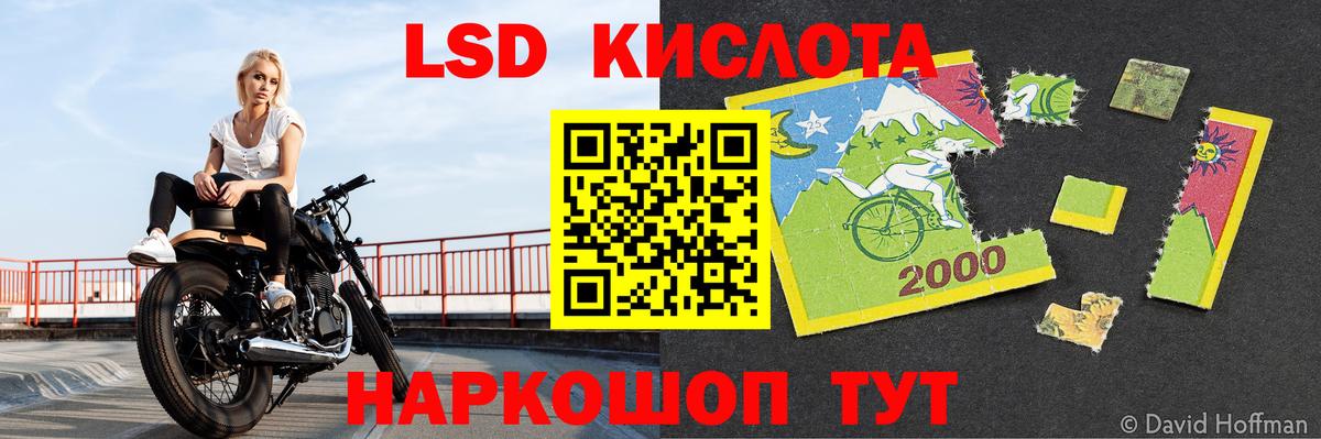 ЛСД экстази кислота  Вход с VPN  Владимир 