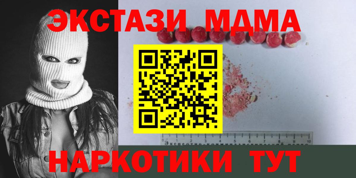 MDMA VHQ Владимир