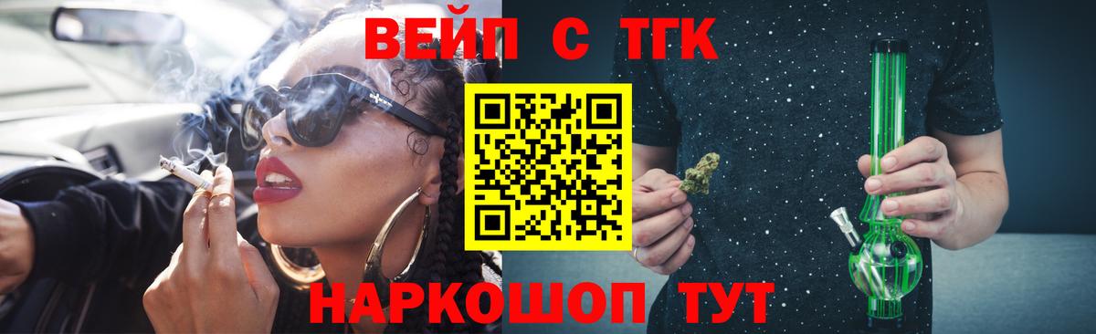 Владимир  ТГК Wax  Вход с VPN 