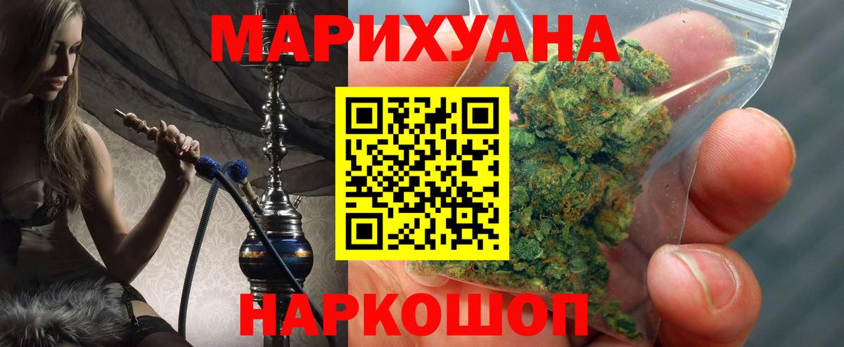 Бошки Шишки Amnesia Владимир