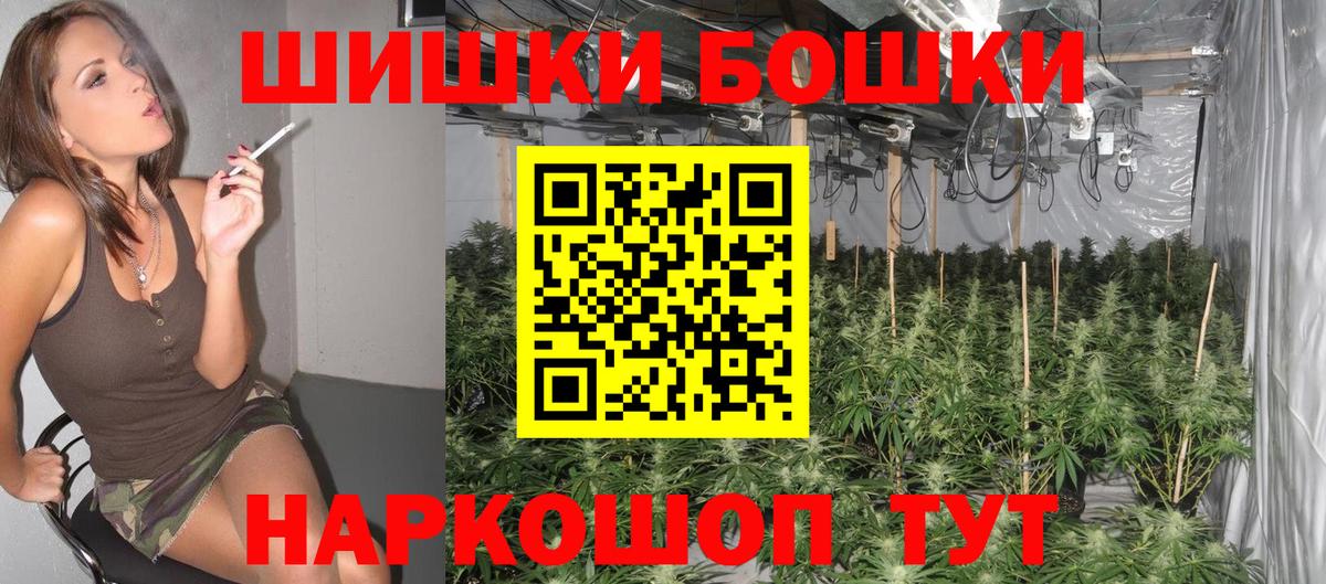 МАРИХУАНА MAZAR  Шишки марихуана LSD WEED  МАРИХУАНА тримм  Владимир  Вход с VPN 